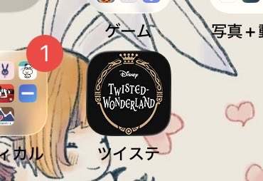 ついすてはじめました
たいせんおねがいします