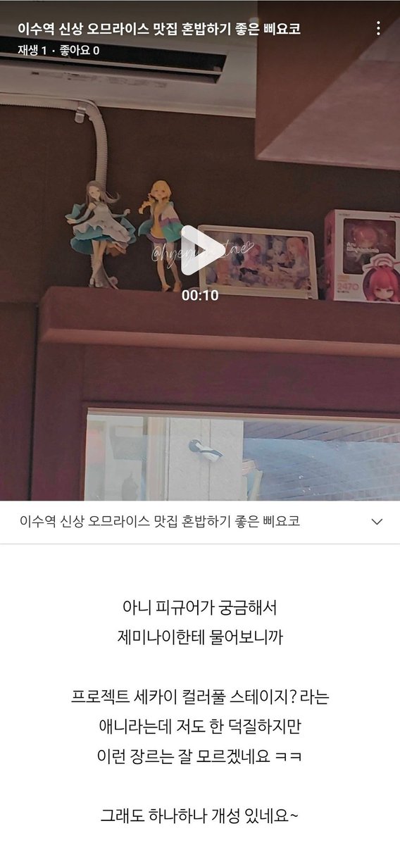 🥭풍삼질 커미션(3/3) (@pm_32123) on Twitter photo 
