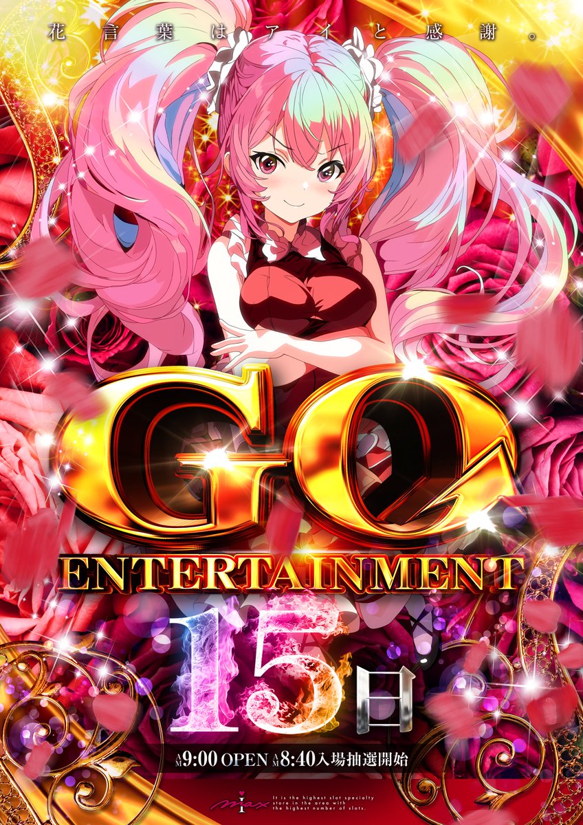 imax0005's tweet photo. 3/15
来て欲しい😅

＃3月 ＃15日 ＃週末 ＃日曜 ＃来店ポイント ＃宇都宮 ＃岡本 https://t.co/Lko1IDnPt6