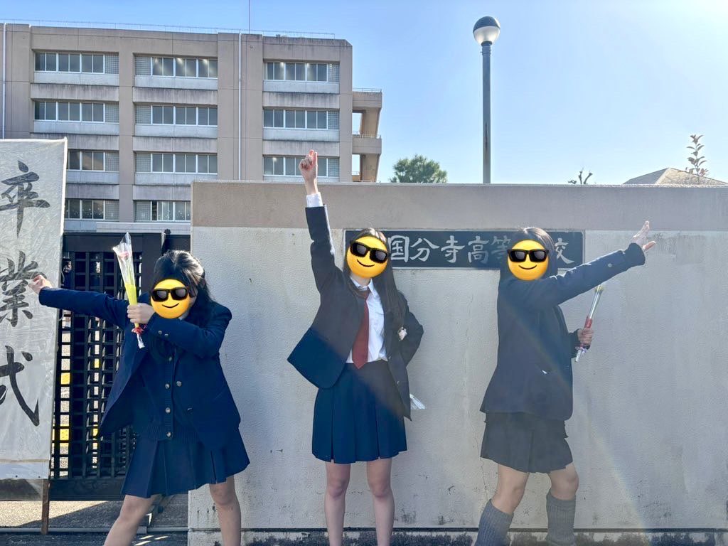 BunjiBio55th's tweet photo. 国分寺高校が俺たちを輩出しました https://t.co/zUmAwulwPV