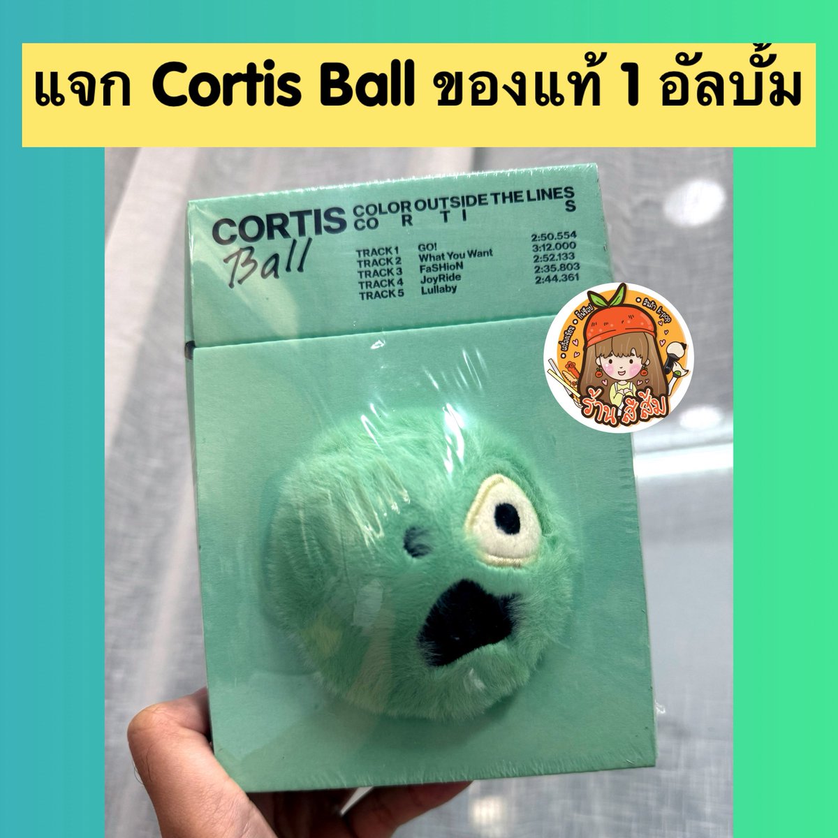 📢📢 มาจ้าาา ไม่ขาย แต่ #แจกฟรี !!! อัลบั้มน้องเขียว #CortisBall 🟢  ที่ทุกคนตามหา ขายอัลบั้มมาเกือบ 10ปี สั่งเองจากเกาหลีไม่ได้ผ่านตัวกลางด้วยซ้ำ โดนหาว่าขายอัลบั้มปลอมก็วันนี้  😮‍💨

🔁 กติกาแค่รีทวิตนี้ ไม่ต้องฟอลก็ได้ค่ะ ขอเพียงมั่นใจในร้านและเชื่อมั่นว่าได้ของแท้