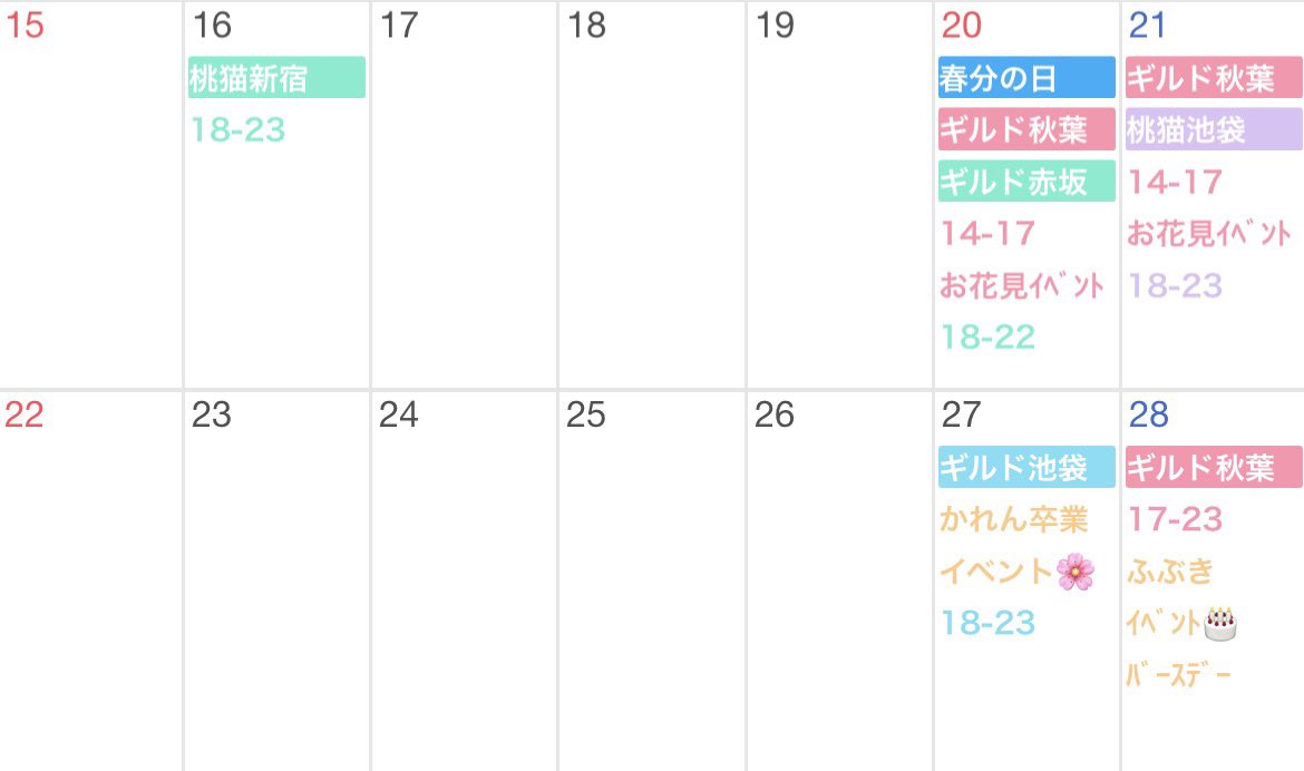 ふぶき🌨️ギルド秋葉原 tweet media