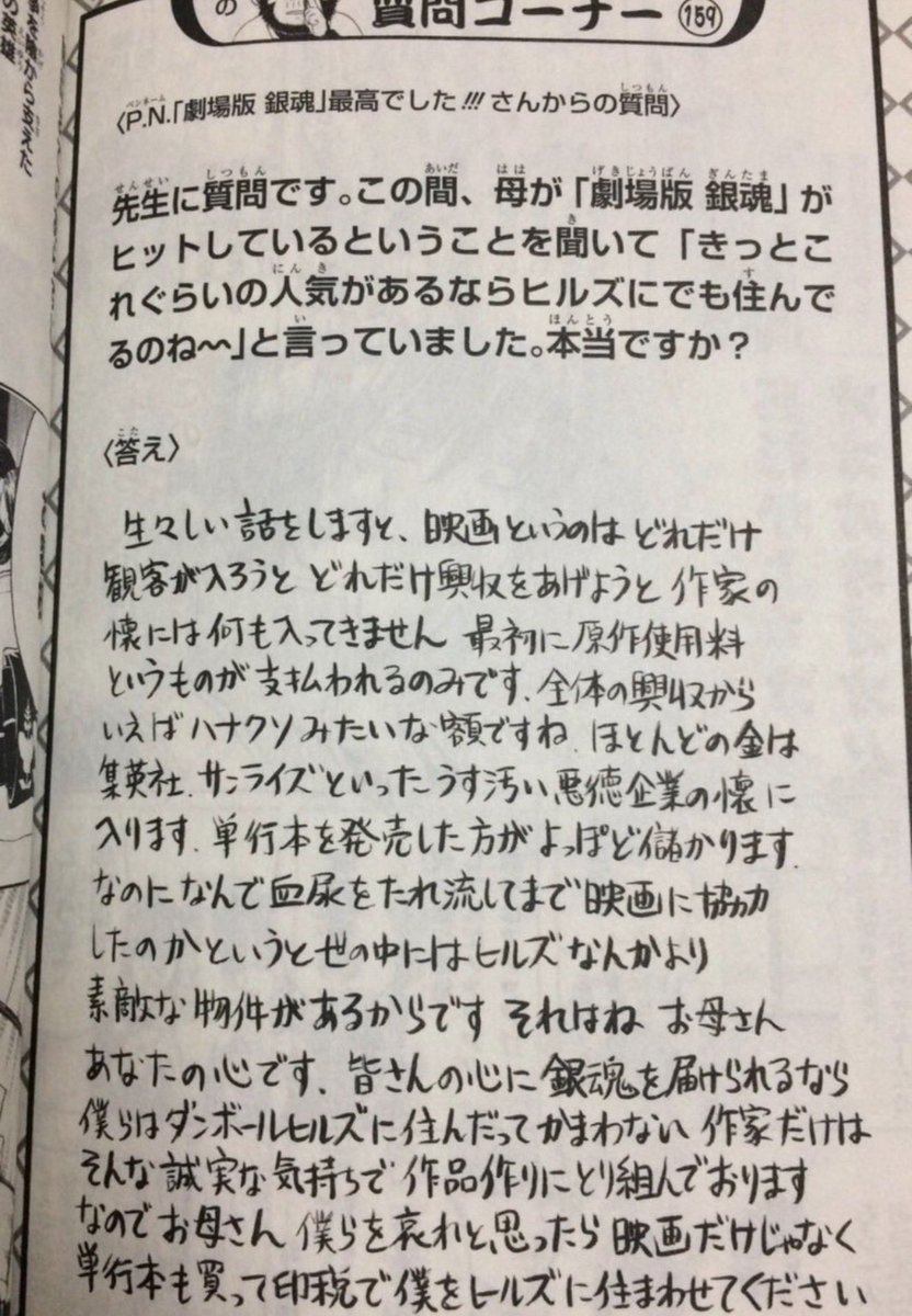 話題の面白ツイ図鑑 tweet media