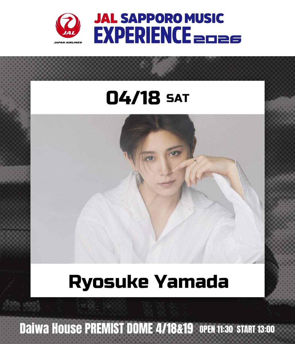 山田涼介、札幌フェス『SMEX2026』にソロ出演決定 2年ぶりドーム参戦