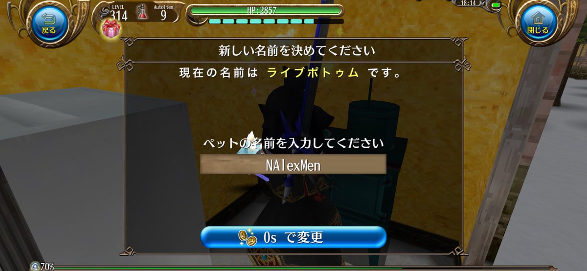 イルトナ tweet media