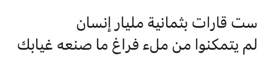 دولــآر | فصحى (@dollariii_om) on Twitter photo 