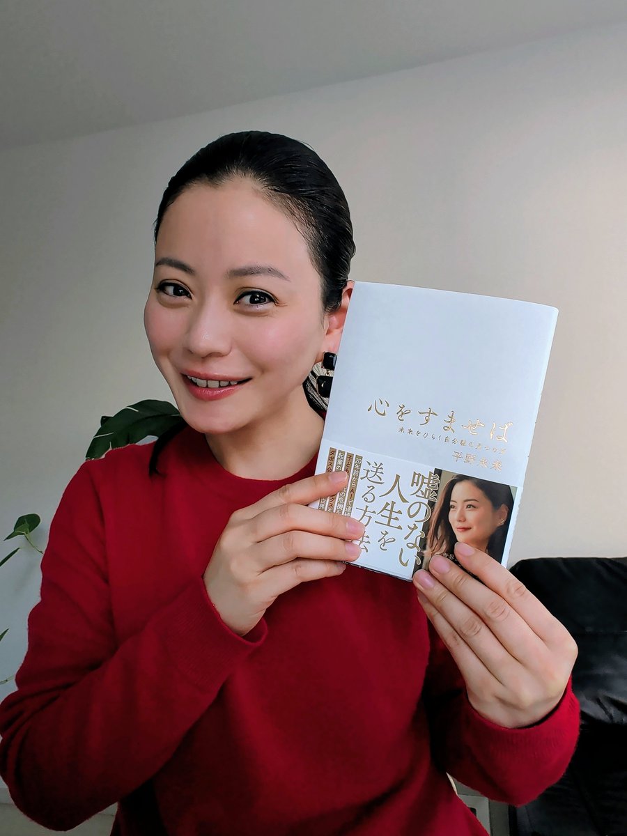 Miku Hirano tweet media