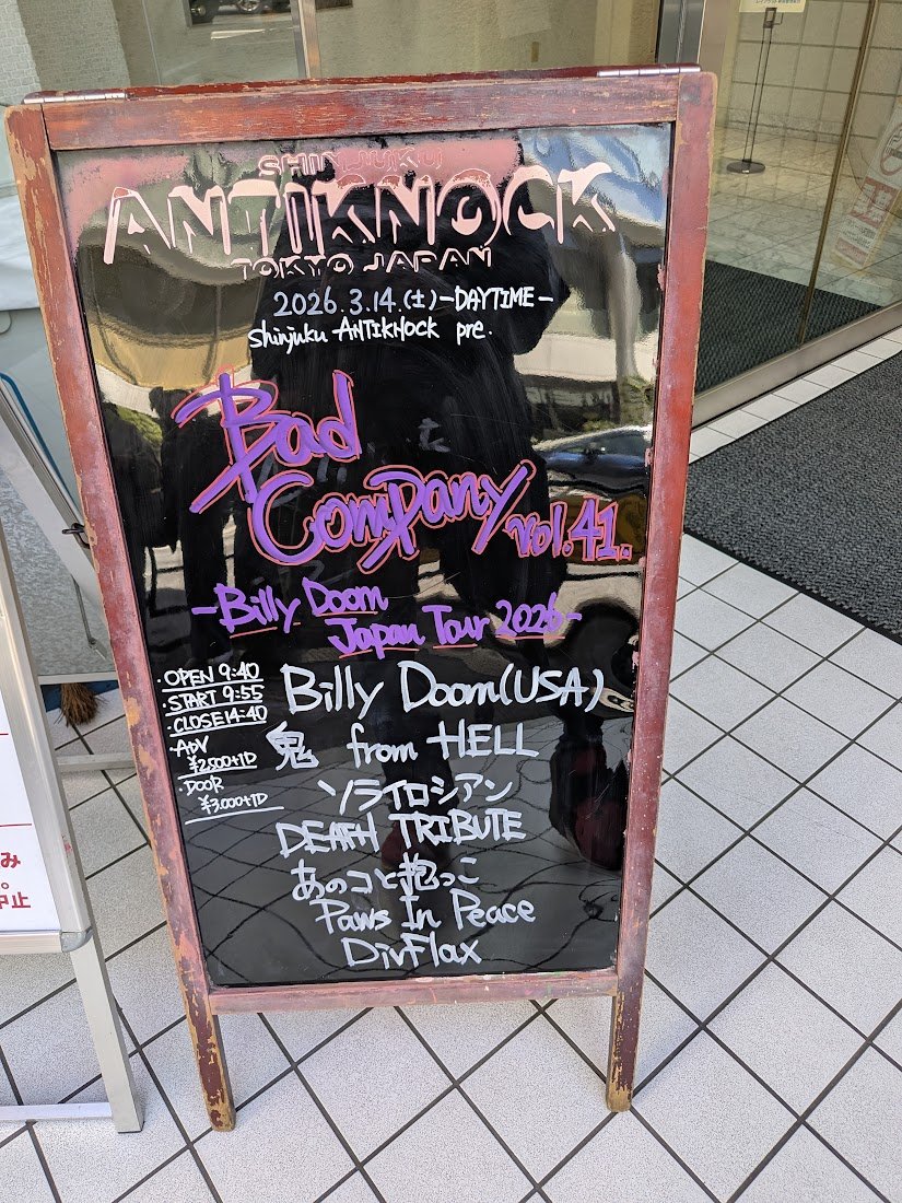 02_from_HELL's tweet photo. 本日は新宿ANTIKNOCKありがとうございました！
Billy Doomのスタッフの方が、その昔OKA-ONIとSUMI-ONIがMalignant Co.（ @MalignantCo ）で対バンした ジ・アズキウォッシャーズ （@THEAZUKIWASHERS） のメンバーだったのにびっくり。世間狭いです。

メインアクトのBilly Doomもカッコよかった！
凄い良い人たちだったので、是非また対バンしたいです。

次は4月2日両国SUNRIZE！
よろしくオニがい致します。

#Billydoom #鬼fromHELL #ONIfromHELL

【ライブ予定】
◆2026年4月2日（木）両国SUNRIZE
◆2026年4月20日（月）新宿ANTIKNOCK
◆2026年4月25日（土）柏616
◆2026年5月16日（土）新宿Loft
◆2026年5月25日（月）両国SUNRIZE
◆2026年6月27日（土）新宿ANTIKNOCK [50.K.Z.]
◆2026年7月15日（水）新宿WildSideTokyo
◆2026年10月24日（土）新宿御苑 MERRY-GO-ROUND