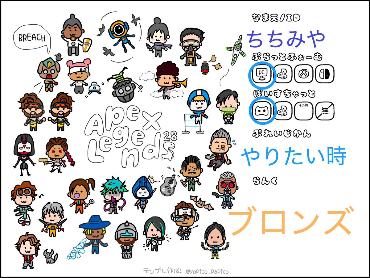 acha_sab2's tweet photo. 網戸の張り替えできます
車のタイヤ交換できます
自転車のパンク直せます
家具の組み立てできます
NEW!
シャワーホースの交換できます

#Apex自己紹介
 #Apex募集ps4 
 #ApexLedgends 
 #Apex募集pc
 #Apex募集 https://t.co/bMeCqtax13