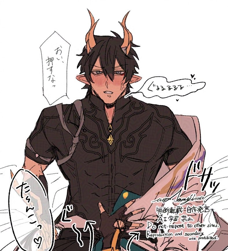 Samejima3🦋 tweet media