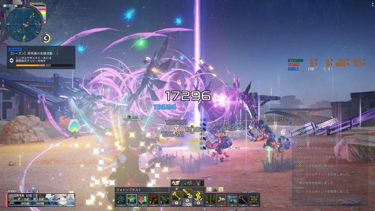 nikunuki's tweet photo. 自分用メモ
NGSでNvidiaのSmoothMotionを試してみた
DLSSのみ
DLSSとSmoothMotion
解像度4Kゲーム内設定はカスタム（ほぼ最高値）
遅延は大差ない模様
FPSはSmoothMotion使うと1.5～2倍弱になる感じ
FXAA+TAAにつづく

（C）SEGA https://t.co/8fIGtwws7L