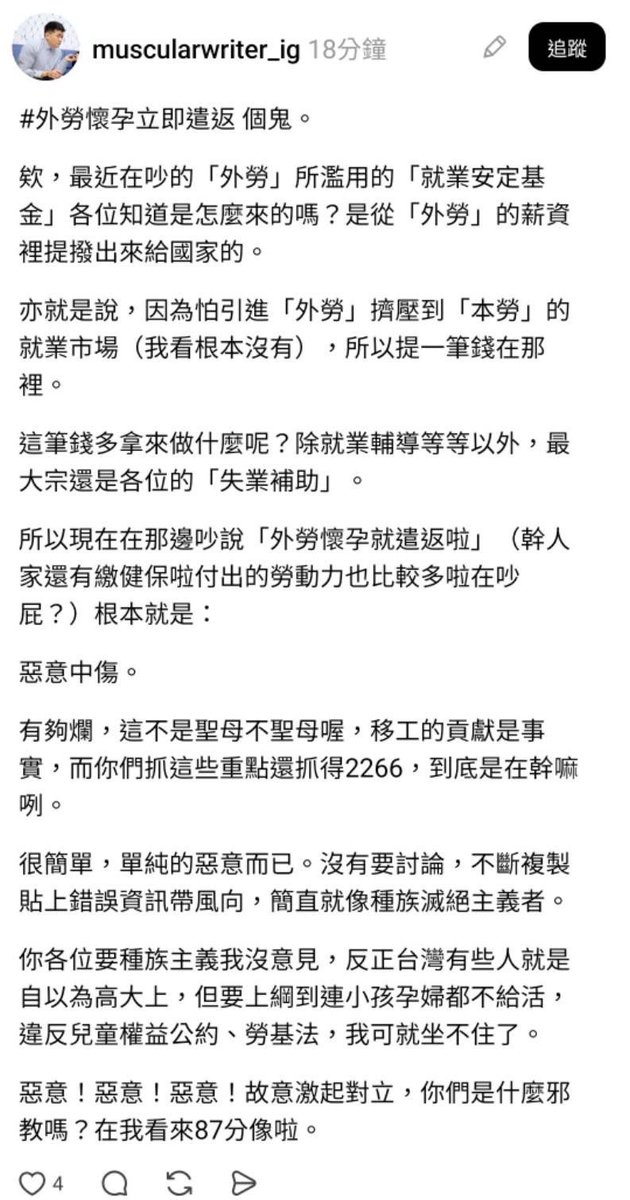 体育権 tweet media