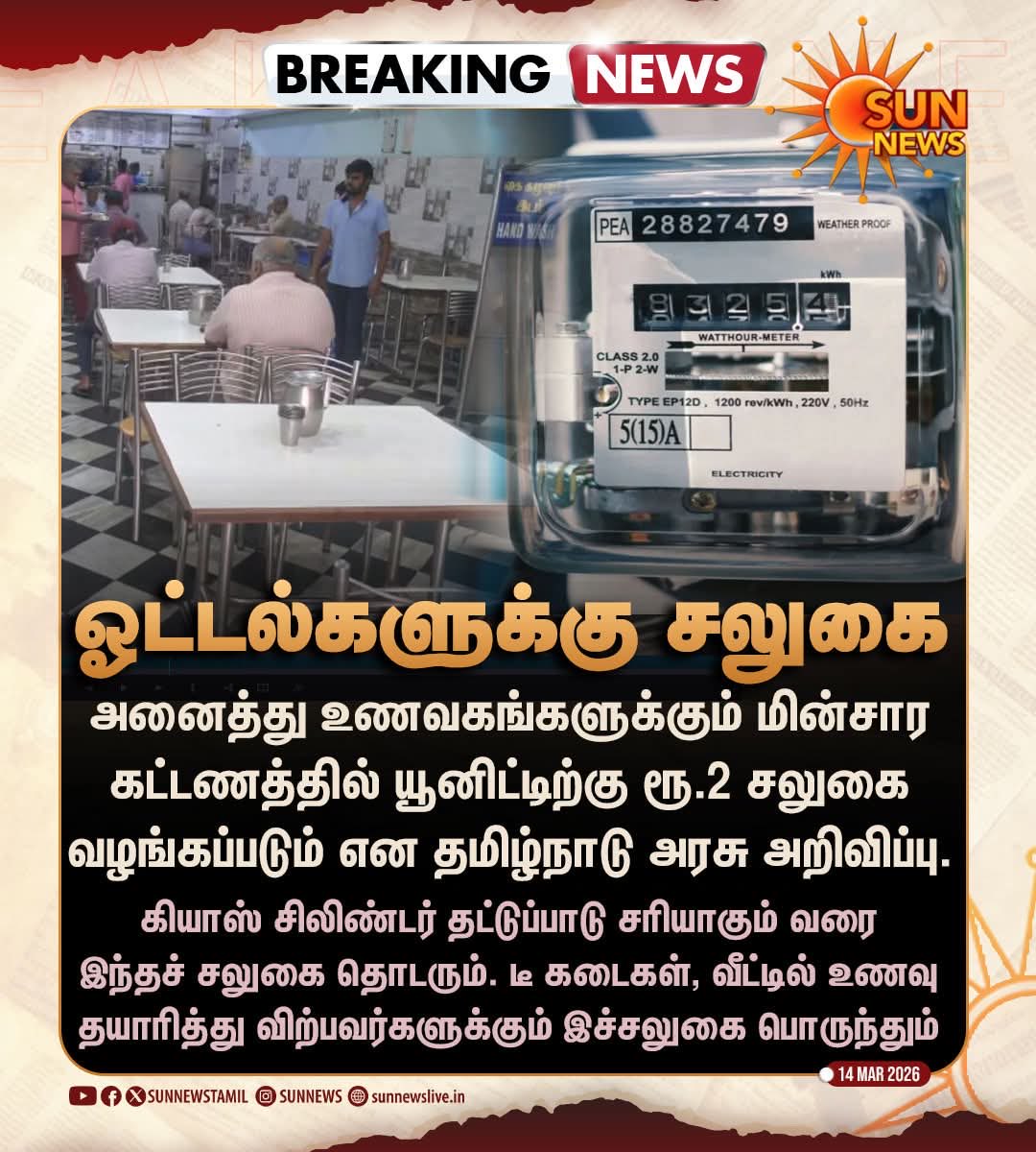 மு.குணசேகரன் M.Gunasekaran tweet media