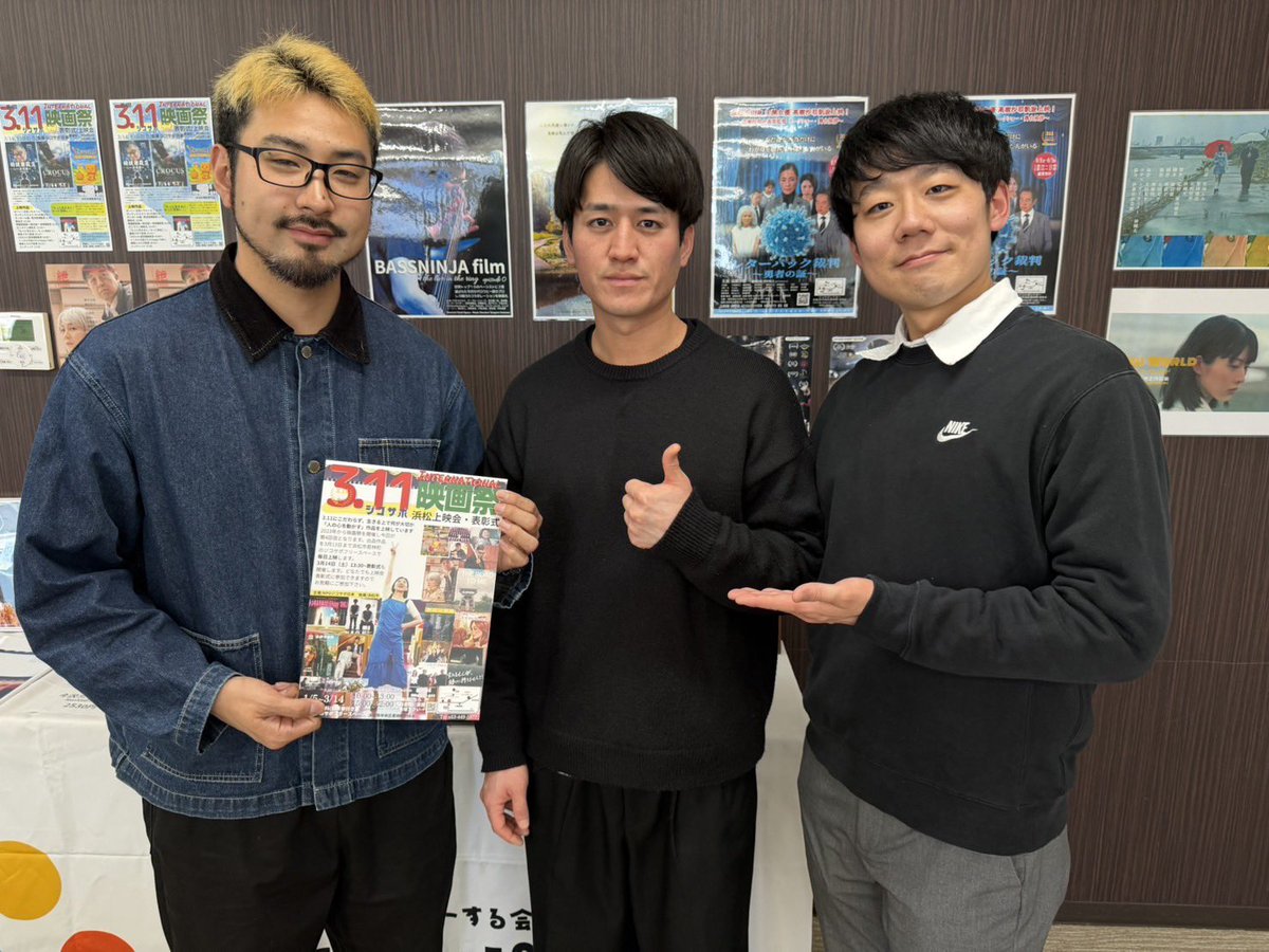 CROCUS_kousiki's tweet photo. 映画『CROCUS』

3.11ジコサポ国際映画祭にて
最優秀長編映画賞を受賞しました。

関わってくれた皆様に感謝です。
ありがとうございます。

この作品も皆様の元に届けられるよう
上映に向けて動いていきます！
#CROCUS
#映画制作
#最優秀長編映画賞 https://t.co/ozHEG4nTaT
