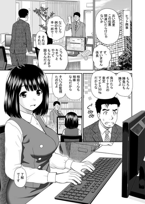 「ふたりのレシピ」 発売中の6th単行本『したくなっちゃった。』に収録はされていますが、杜拓哉って誰?本は高いし試しになにか1話読んでみないと…という方は下記サイトにて電子単話が今すぐ読めますのでよろしければ～