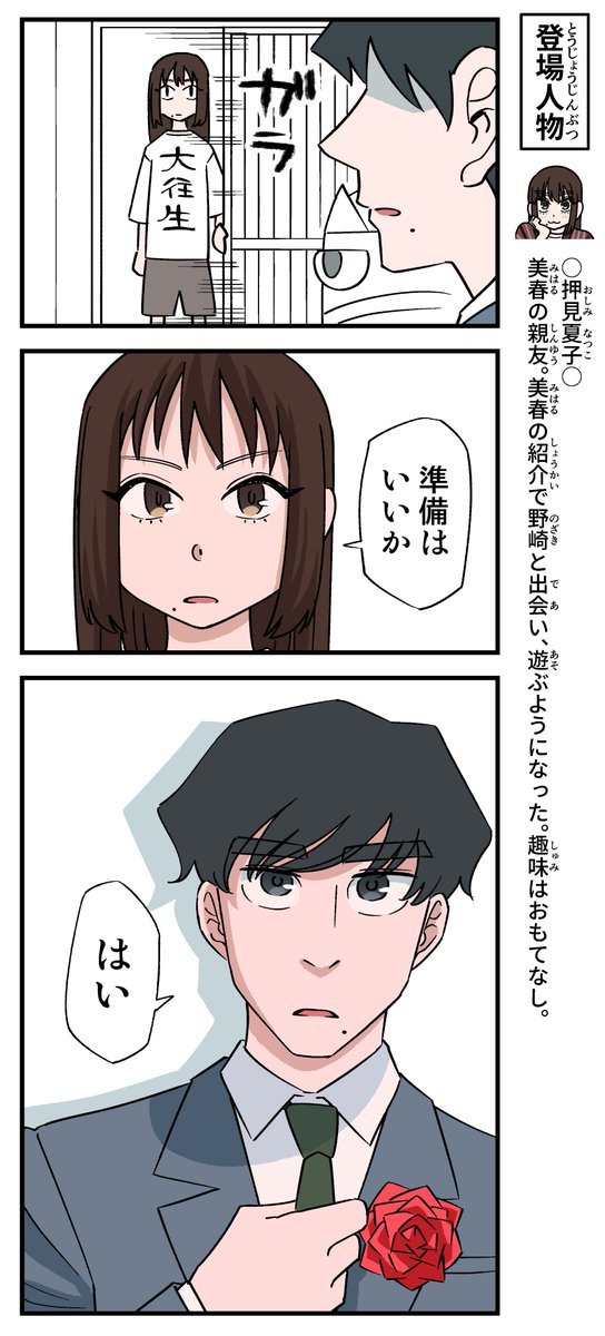 (2/6) 