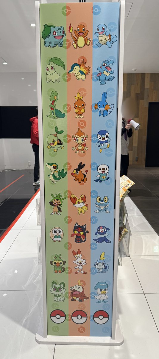 suikanotw's tweet photo. ポケモンセンターにあったこの掲示板みたいなやつ、御三家1匹選んでフライヤー1枚持って帰ってねってここでも悩ませるのかと胸キュンだったのに、サイドの御三家かわいいー！って写真撮って今気づいたんだけど一番下モンスターボールでこれ新御三家枠やん！
粋なことするわぁ🤦‍♀️💕 https://t.co/uJZxi4R3nq