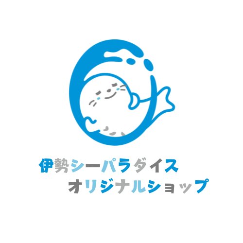 【公式】伊勢シーパラダイスオリジナルショップ tweet media