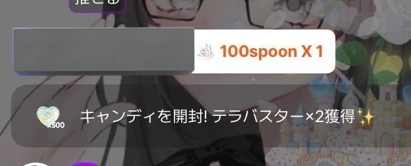 みたそ tweet media