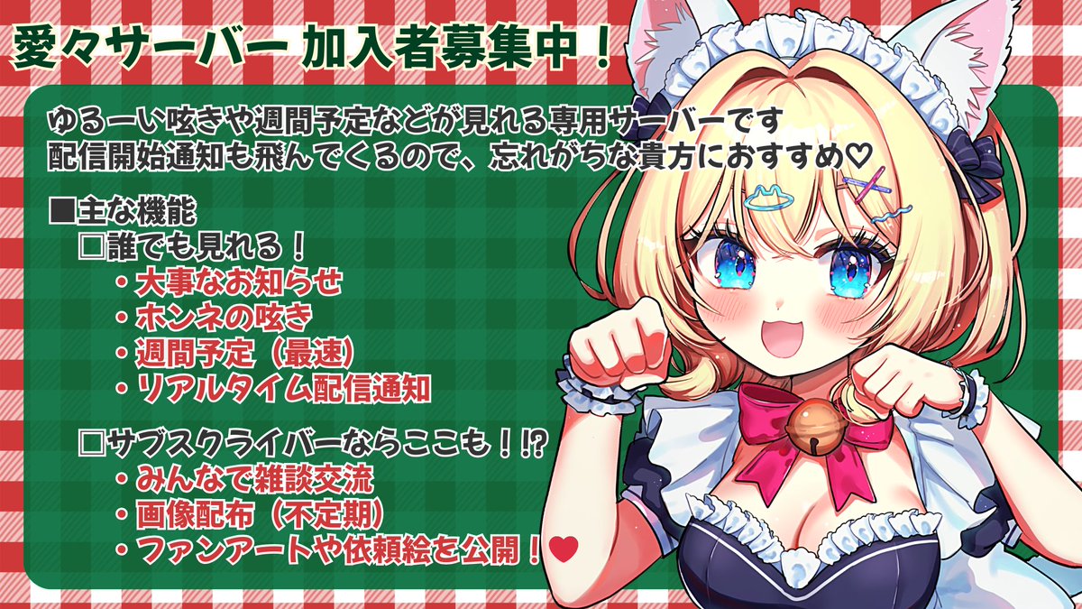 愛々様_あいあいさま🐾🎀 5/5周年記念♡ tweet media