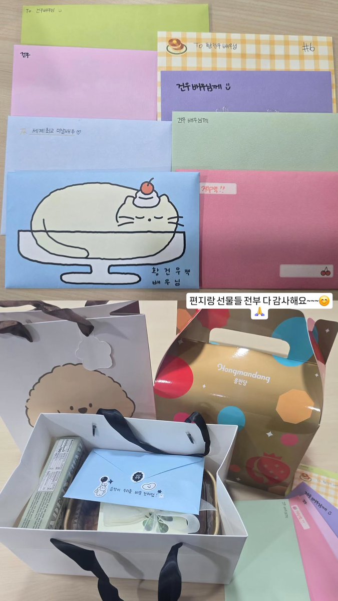 260314 황건우 배우님 인스타 스토리
