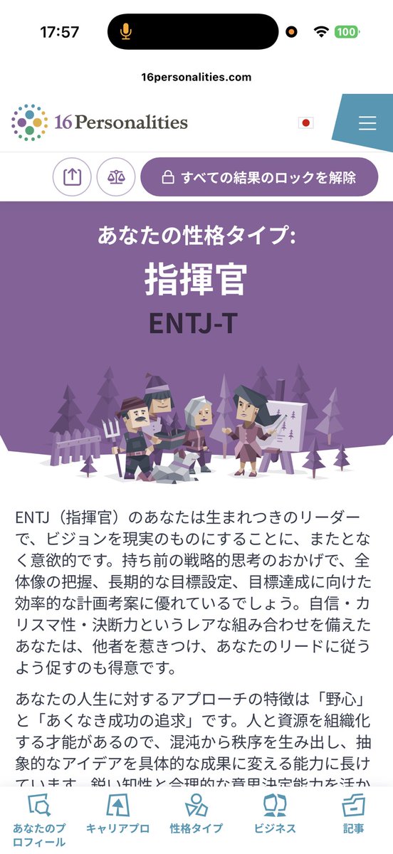 あんず tweet media