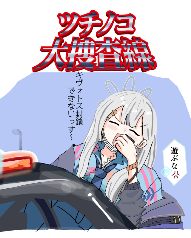 ひんなひんな tweet media