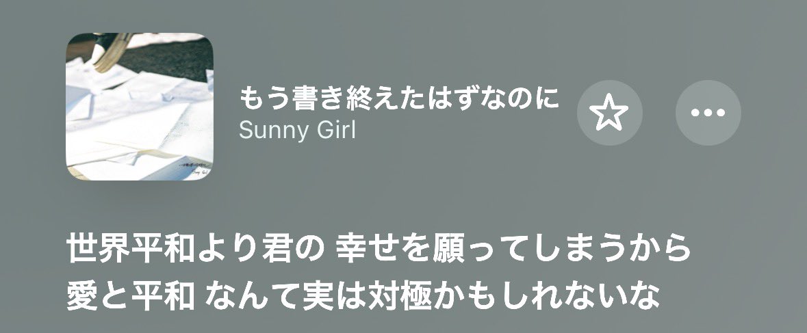 nyanooo0's tweet photo. https://t.co/sN9Xz8E1aU