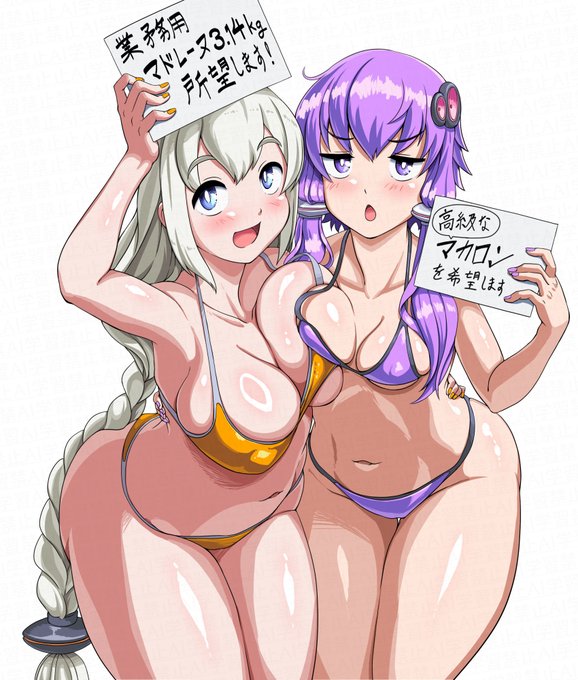 ホワイトデーに欲しいものをアピールしてくるゆかりさんとあかりちゃん。 