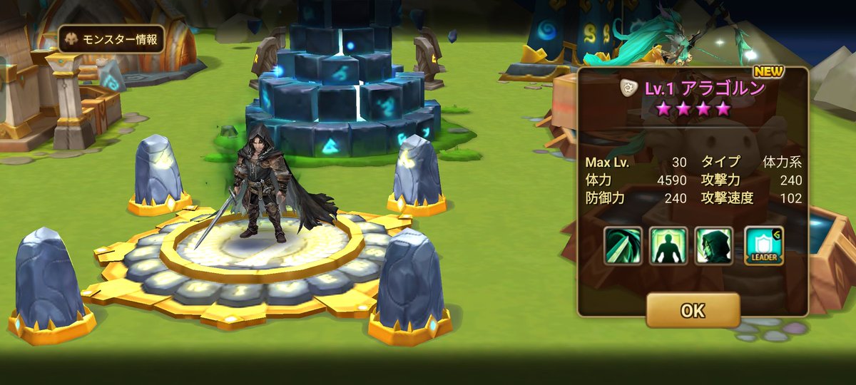 ゆうき819＠サマナ tweet media