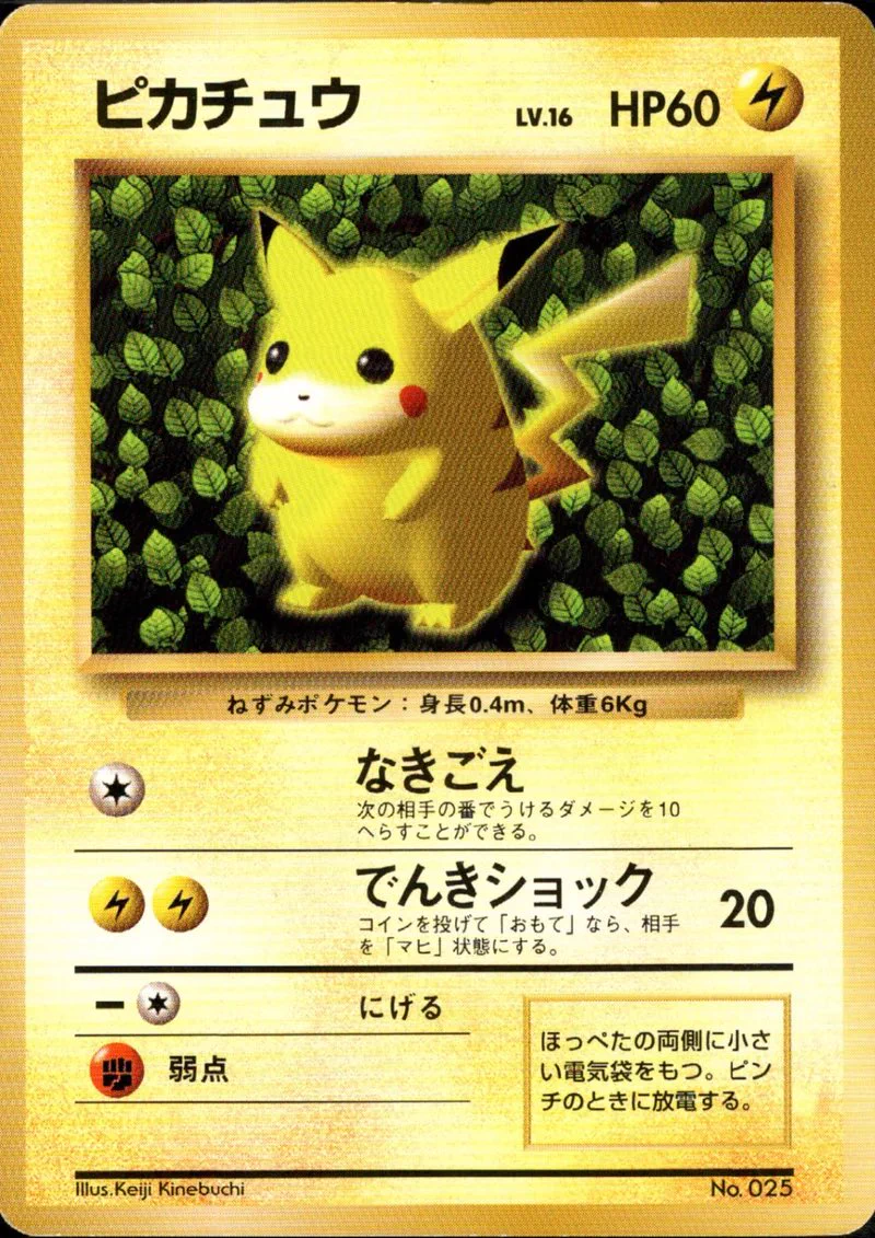公式】ポケモン情報局 on X: 