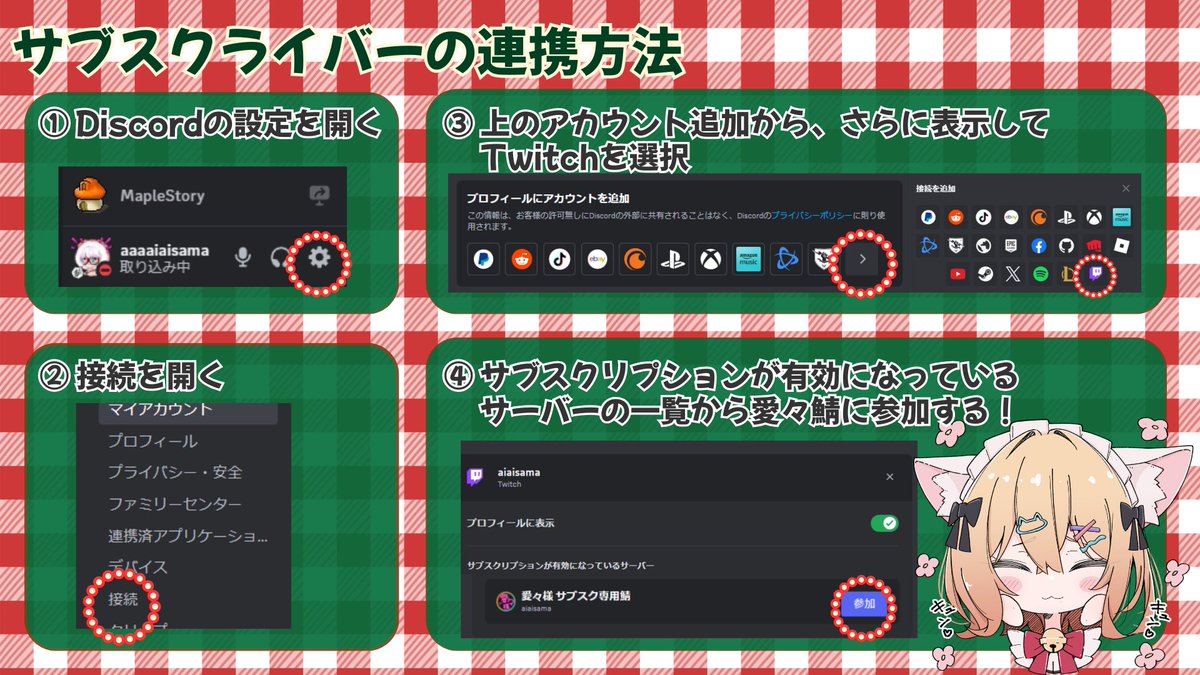 愛々様_あいあいさま🐾🎀 5/5周年記念♡ tweet media