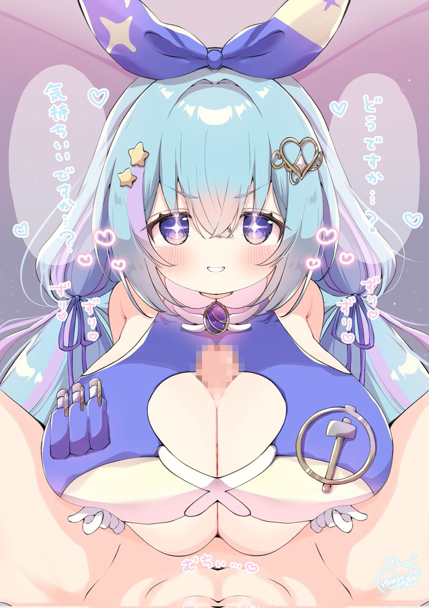 ずりずり︎🤍︎🤍 #skeb 