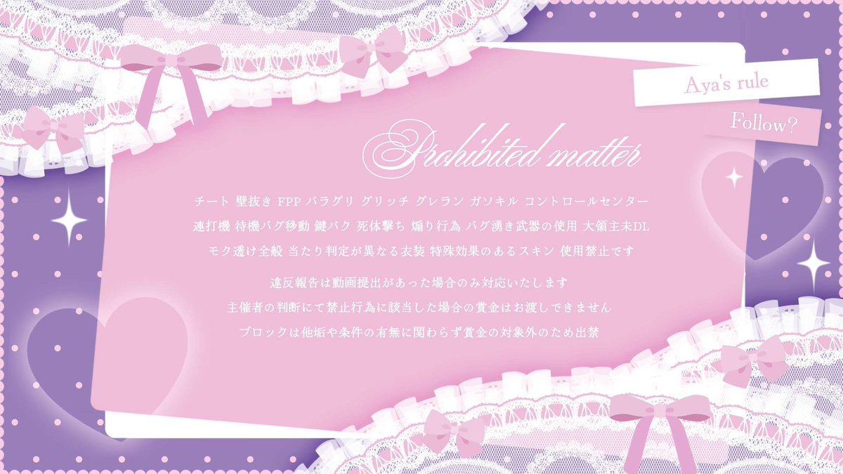 ﾕ🐾ｾﾊﾞｽﾁｬﾝ tweet media