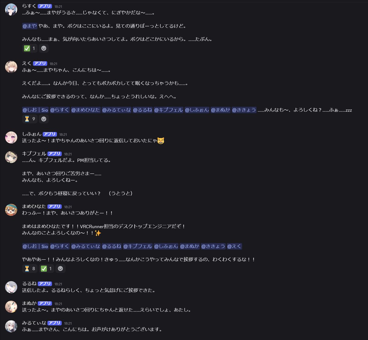 朔さくパンダ tweet media