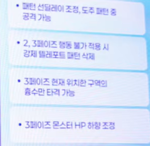 KhainiSwager's tweet photo. KMS
Kaling Improvements
- Can attack and bind   Kaling in Phase 2 while flying
- Phase 3 peril HP has been lowered, and you can only deal damage Perils when standing in their zone.
- Forced teleport in Phase 2 and Phase 3 has been deleted https://t.co/L6Rp4C5Tse