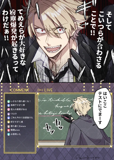ロベールさんの配信普通に見てみたいよな 