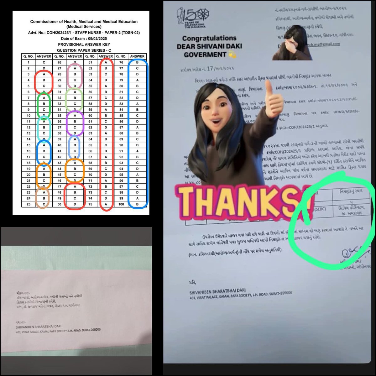 Yuvrajsinh Jadeja tweet media