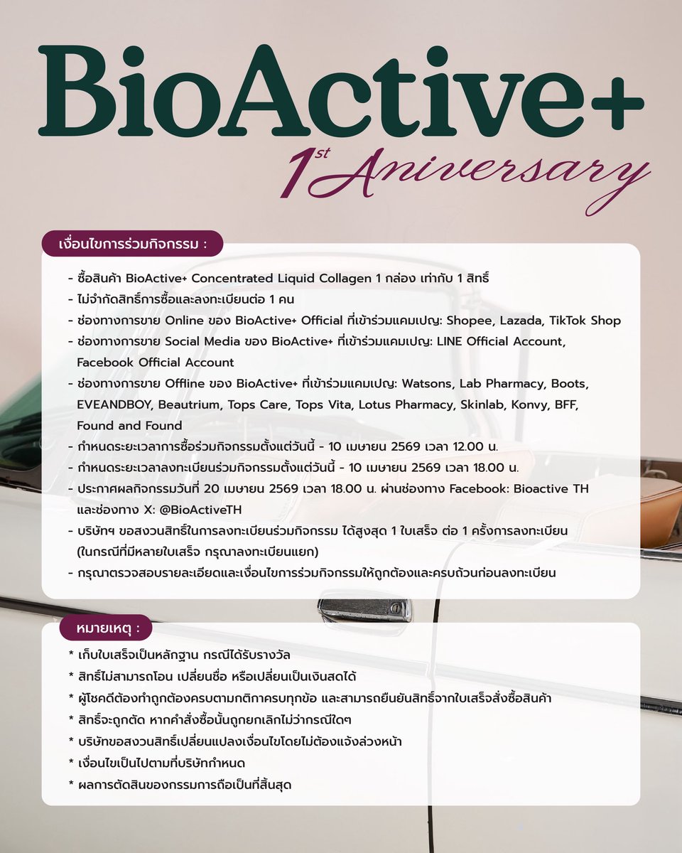 BioActive TH tweet media