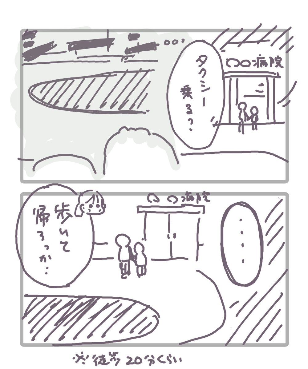 kei／からだ図鑑🇰🇷ver.発売中 tweet media