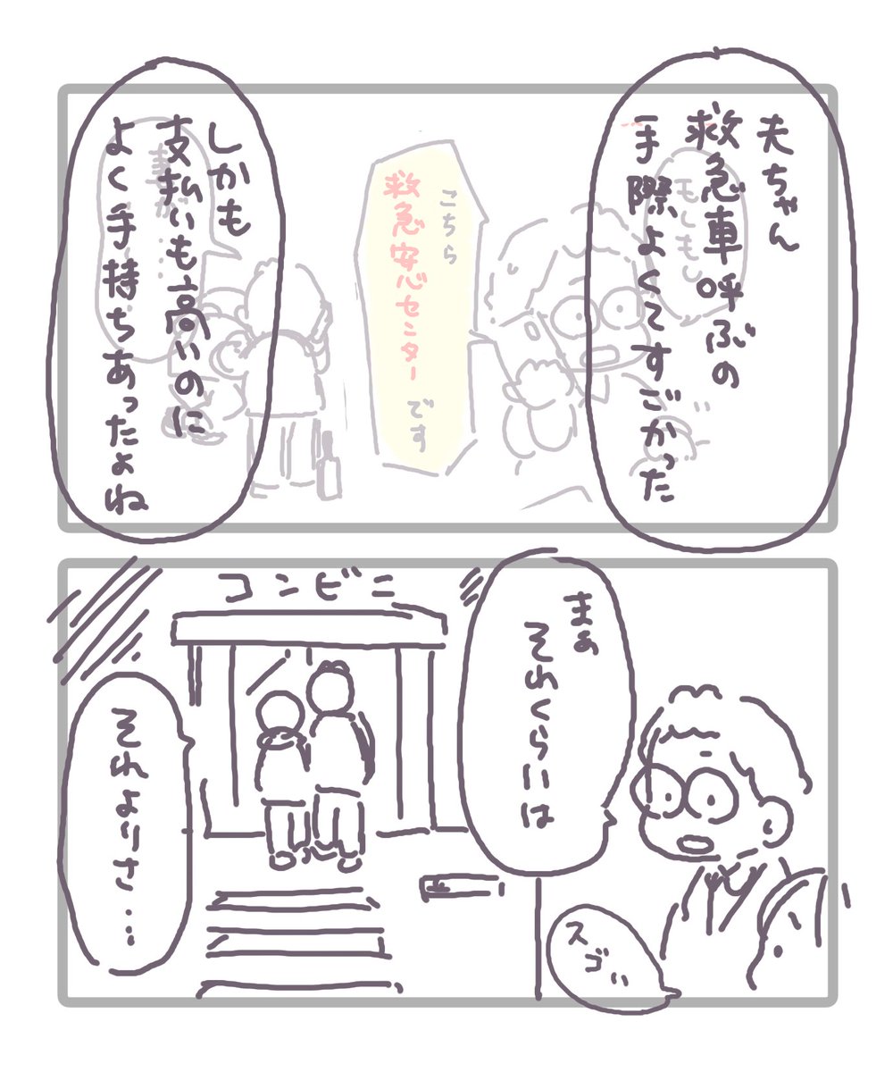 kei／からだ図鑑🇰🇷ver.発売中 tweet media