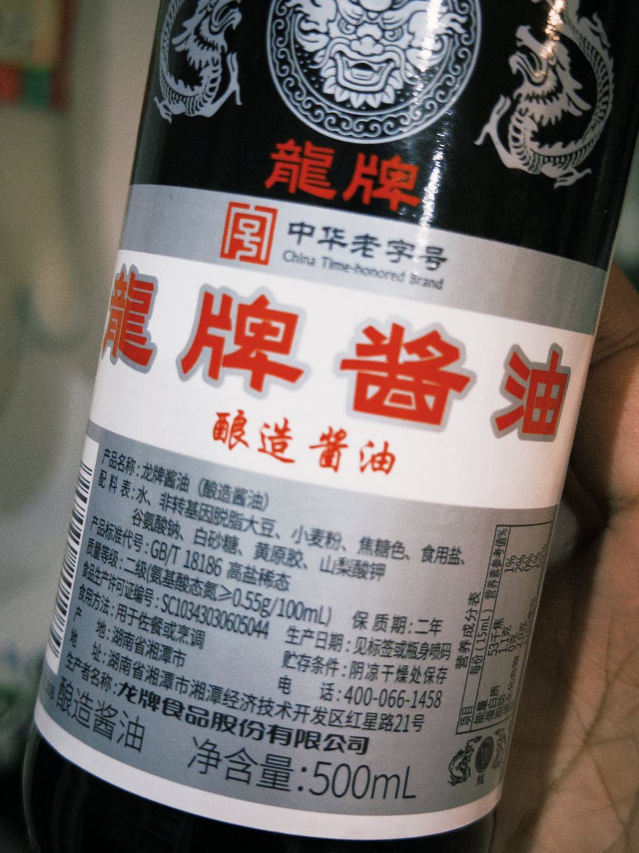 浅草不知秋～姚远 tweet media