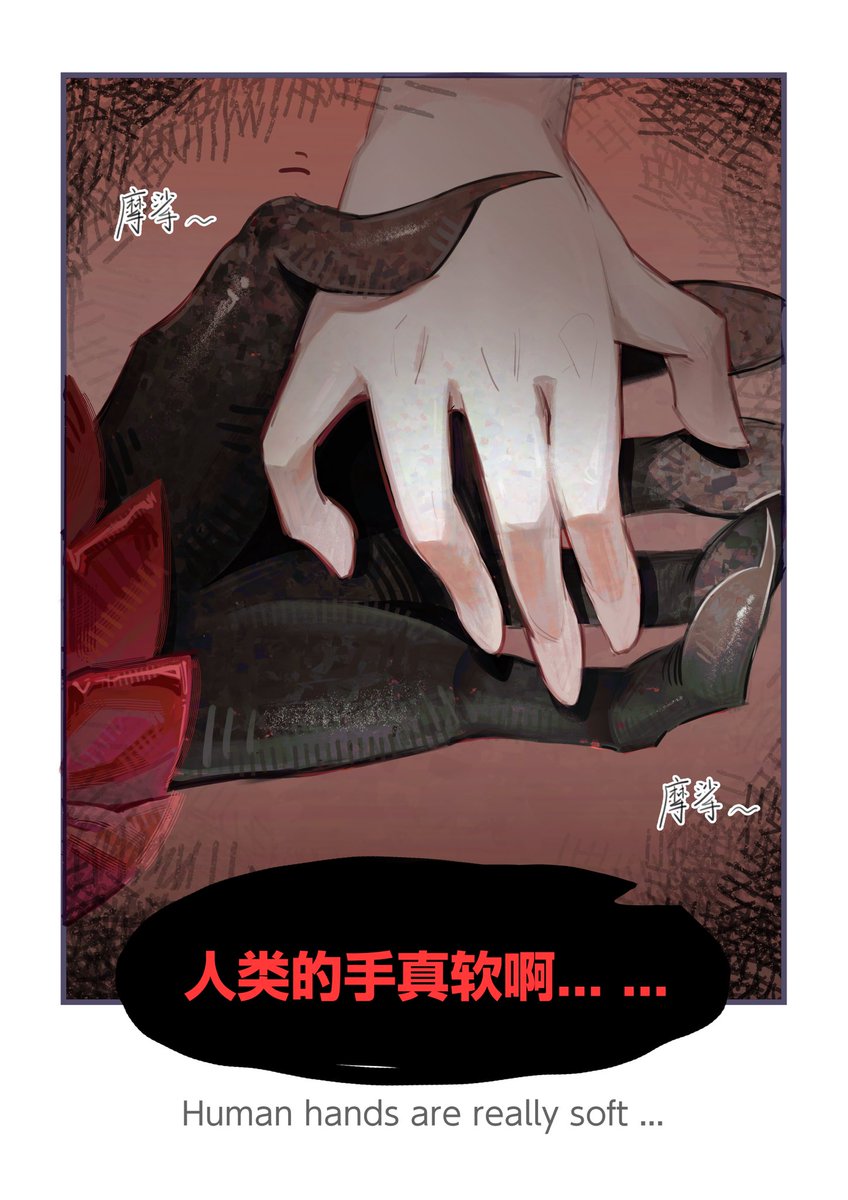 octopuswheels's tweet photo. “Human hands are REALLY SOFT…🩷”  
tbc.（maybe？
 #KingdomOfMarionettes https://t.co/v1MVL5qIqN