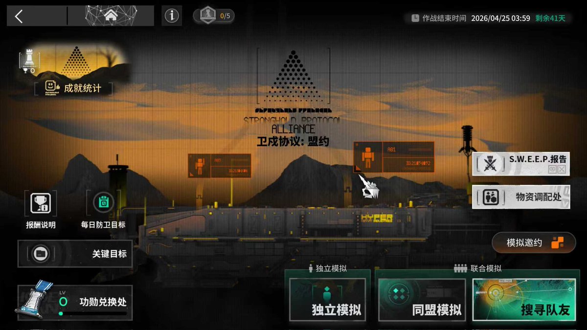 KermanJeb146584's tweet photo. 卫戍！有一起打的嘛？���员基本全有喵，缺干员的宝宝如果是b服的话可以加我好友借喵(๑´∀`๑) https://t.co/yDIQVmy0Z3