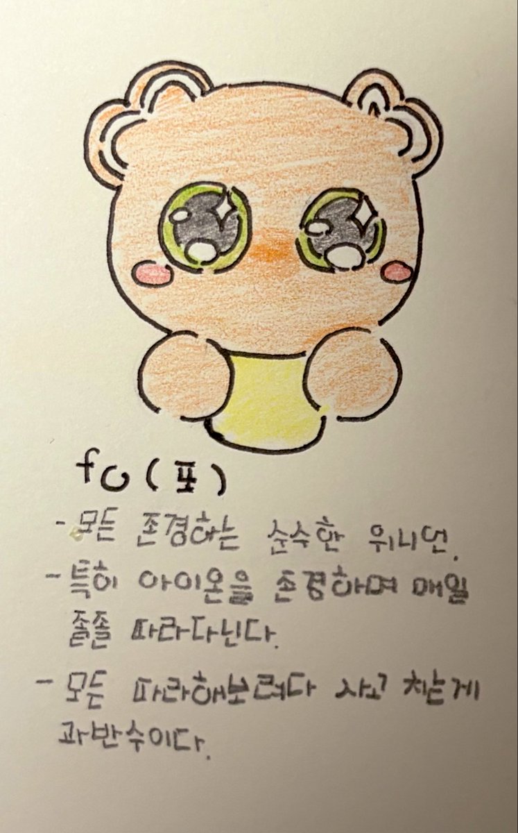 얀달새 tweet media