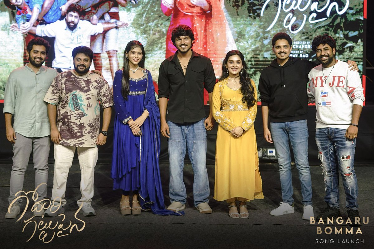 UrsVamsiShekar's tweet photo. Beautiful moments from the #BangaruBomma song launch event at #MVGR college, Vizianagaram 😍✨

#BangaruBomma from #GodariGattupaina out now ❤️
🔗 https://t.co/Mgm6ERXc9K https://t.co/QK1af5Xkla