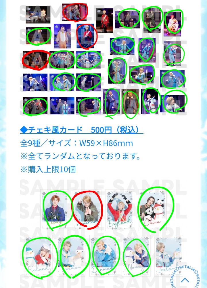 りあ/取引垢 tweet media