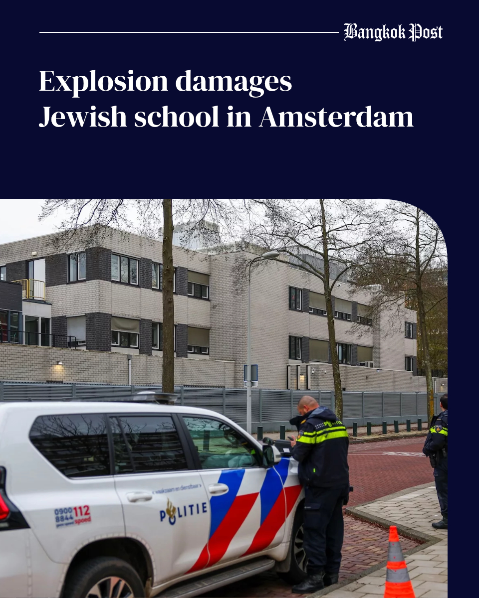 AMSTERDAM - An ​explosion damaged ‌a Jewish school in Amsterdam early on Saturday, in what the city’s mayor described as “a deliberate attack against the ​Jewish community”.

Listen to or read full story in 1st comment.