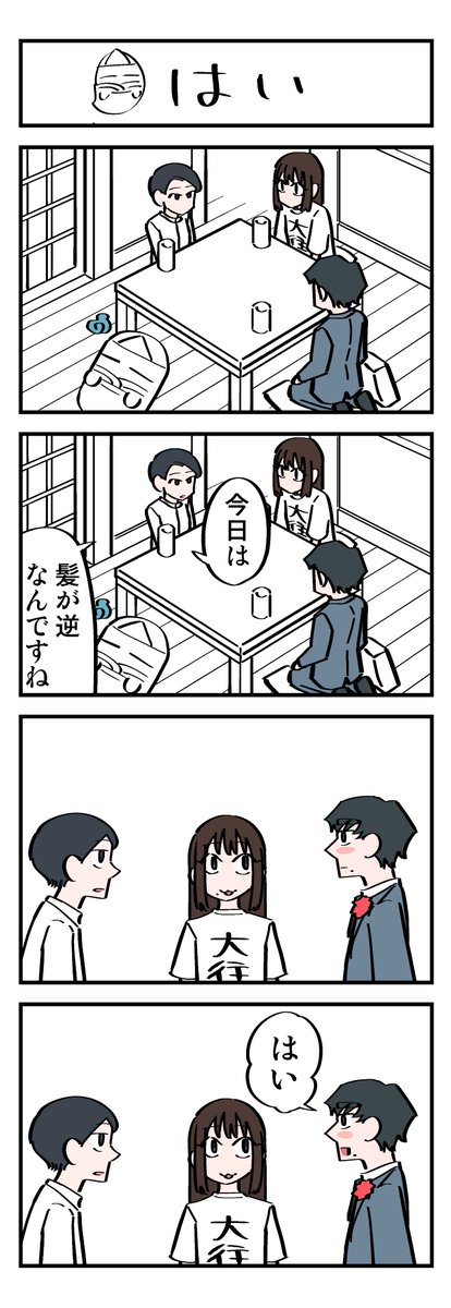 (4/6) 