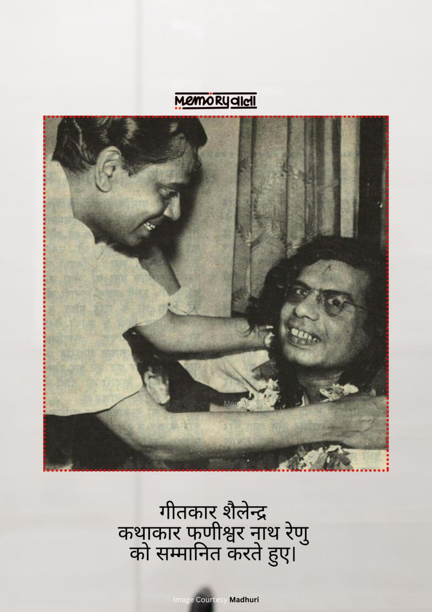 1965
#Shailendra
#Renu
#Lyricist
#HindiWriter
#MemoryIsTreasure